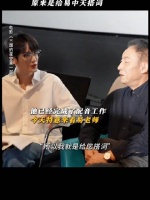 檀健次意外出现短片片场，原来是给易中天搭词