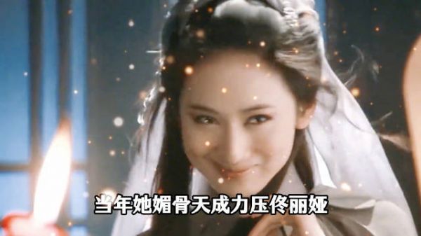 当年郭珍霓媚骨天成演技力压佟丽娅，却因得罪资本拒绝潜规则退圈！