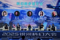 第36届银河奖获奖名单揭晓：杨晚晴获最佳长篇，“银河计划”宣布启动