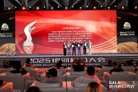 第36届银河奖揭晓，浙江籍科幻作家宝树、江波获奖