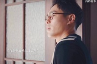 闻知秋爱上了韶华表白了，二妞主动和田二少分手！