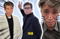 李乃文剪彩失礼，粉丝强行洗白，傻白甜人设崩塌绝非偶然