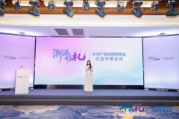 IP要破圈，产品有情绪价值，浙江“上新”文创旅游商品新玩法