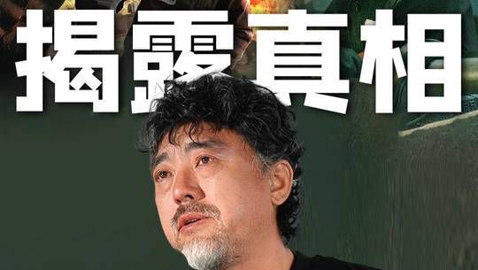 电影《731》还原历史真相,带15天婴儿客串引关注