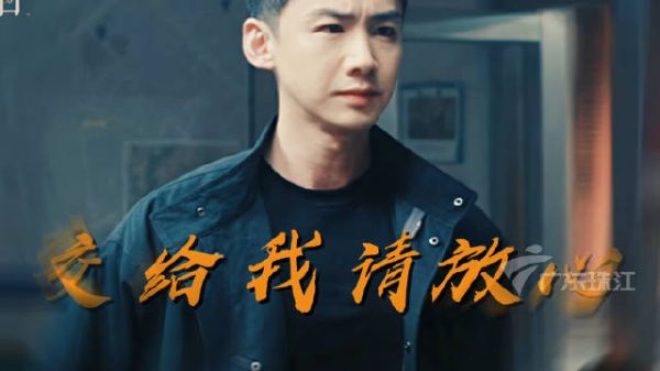 白敬亭靠一句粤语当上老大，网友：只要敢说，万事皆可能！不眠日 #白敬亭