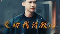 白敬亭靠一句粤语当上老大，网友：只要敢说，万事皆可能！不眠日 #白敬亭