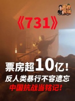 731让世界看到战争背后的暴行