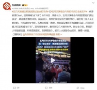 五月天演唱会内场起冲突目击者发声，网友：五月天内场就没坐过