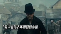 来感受下汤姆哈迪的压迫感，汤老师你也敢惹