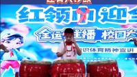 全运小主播十五运会