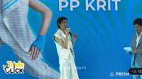 PP Krit称与NAClong关系亲密，常斗嘴致嗓子疼