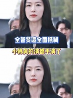 对于这样的抹黑 我们绝对零容忍