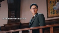 闻知秋表白韶华被夏初截胡了