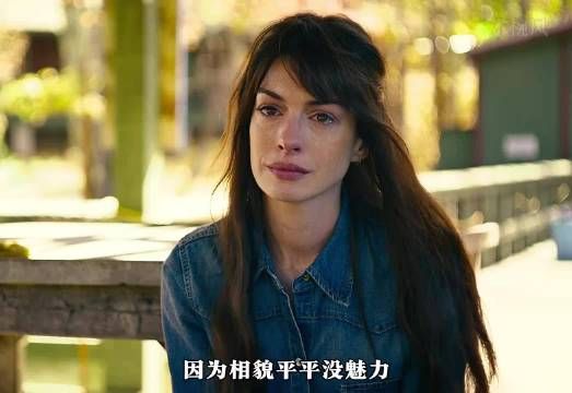 人到中年,爱情只是童话?