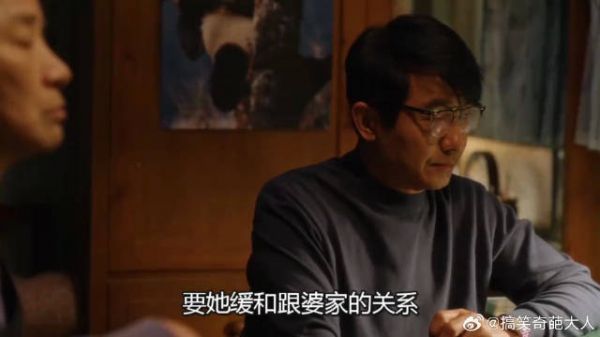 栋哲筱婷偷着领证,庄超英发现后怒扇女儿,黄玲看透男人提离婚
