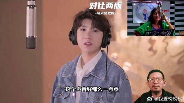 丁太升:王源还是不会唱歌的,不过比另外两小只强那么一点点