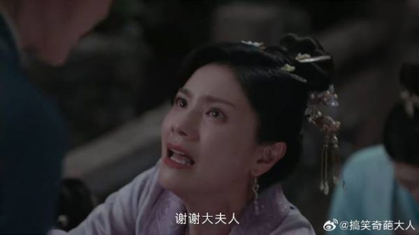 老爷被杀,妾室求大夫人带她逃命,大夫人做法大度