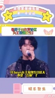 TFboys王源易烊千玺评论区为王俊凯庆生