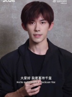 易烊千玺任世界设计之都大会青年大使