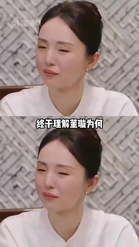 张维伊娶大9岁二婚董璇,替其分担头婚债务