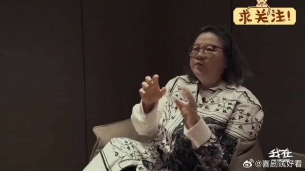 洪晃有多耿直:评价前夫陈凯歌,语言犀利幽默不带脏字!
