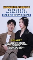 陈紫函自曝因长期分居婚姻亮红灯