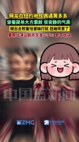网友纽约偶遇黄磊女儿