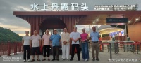 国画名家钟承蒲到仁化采风