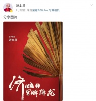 92岁游本昌，进军短剧