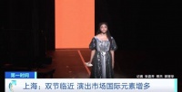 双节临近，国内演出市场火爆！原创作品、海外原版作品纷纷亮相