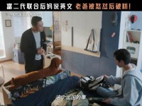 杨明彪英文不好无能狂怒中：让我们说中文！