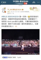 CP粉变“高级黑”？一场偏心下的音乐节，揭开流量背后的真面目