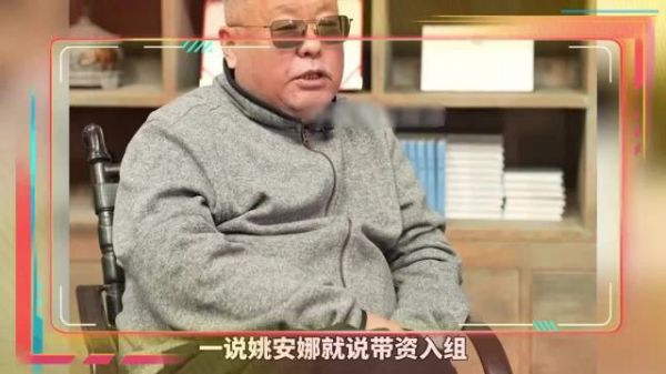 宁静问姚安娜：你每个月有多少零花钱？
