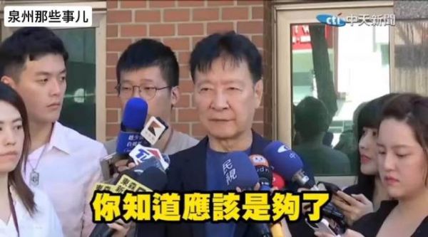 花莲死伤惨重，赵少康怒骂绿吃人血馒头搞政治操作，隐瞒灾情