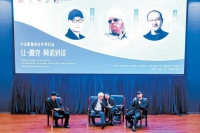 光影为媒，中法导演交流创作体悟
