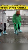 网友在老君山顶冻得睁不开眼