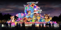 光影新“世界” 北京中秋国庆彩灯游园会世界公园启幕