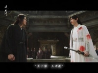 萧秋水燕狂徒对话幽默感拉满