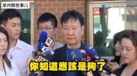 花莲死伤惨重，赵少康怒骂绿吃人血馒头搞政治操作，隐瞒灾情