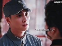 战争来袭小孙告别二妞去参军，二妞被废墟埋没，韶华受伤住院