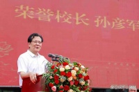 拒演刘备时放狠话，如今孙彦军成大学校长，网友：刘皇叔变校长