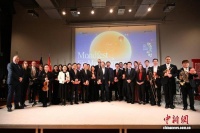 “天涯共此时”中秋音乐会在柏林中国文化中心举办
