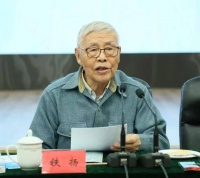 《铁扬文集》首发暨研讨会举行 铁扬：我是一位幸运的劳动者