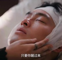 褚韶华闻知秋宣布结婚