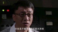 余则成绝地反击，利用录音原理粉碎李涯陷阱， 潜伏:孙红雷 姚晨