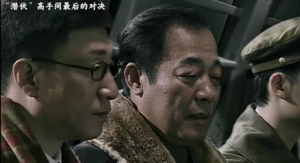 《潜伏》高手间对决 你猜最后吴敬中到底知不知道余则成是卧底? 孙红雷 姚晨