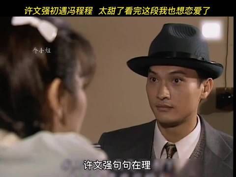《新上海滩》郑少秋郑裕玲等众星演绎经典