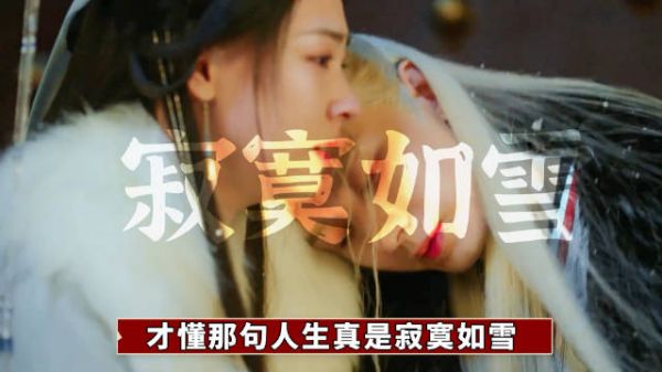 李沉舟为爱殉情，赵师容成其冷静自持例外
