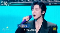 刘宇宁将亮相2025湾区升明月晚会