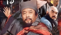 他是最恨宋江的好汉，小时候觉得他好，长大后却看透他比宋江更坏